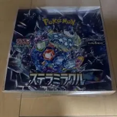 2026年最新】ステラミラクル boxの人気アイテム - メルカリ