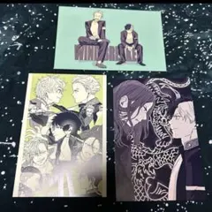 WIND BREAKER ポストカード