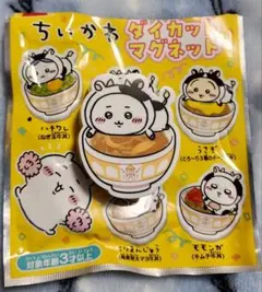 ちいかわ×すき家コラボ　ダイカットマグネット　ちいかわ