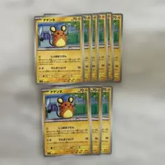 Item thumbnail for item e25a0dc5-9f95-4cbb-8698-df6e5d89d853