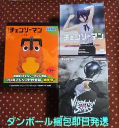 チェンソーマン レゼ ボム ポチタ フィギュア 貯金箱