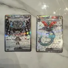 オーガポン みどりのめんex SAR スカーレット&バイオレット 拡張パック