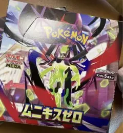 ムニキスゼロ　ぺりぺり無し　1box ポケモンカード