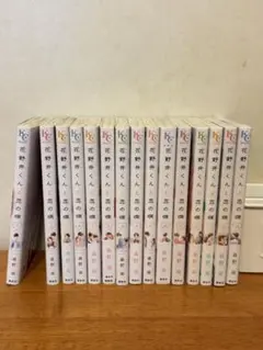 全巻帯付き 花野井くんと恋の病 全17巻 + マイ・フェア・ネイバー セット 花野井くんと恋の病 全巻セット（1-17巻 最新刊） | 八文字屋