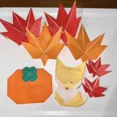 折り紙 秋