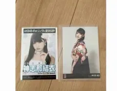 HKT48 神志那結衣 2013 トレカ アイドル グラビア カード R112H - メルカリ
