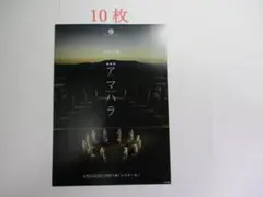 維新派　松本雄吉　アマハラCD 維新派 - CD｜Yahoo!ショッピング