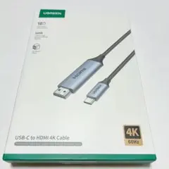 UGREEN USB Type C HDMI 変換ケーブル 2M 4K@60Hz