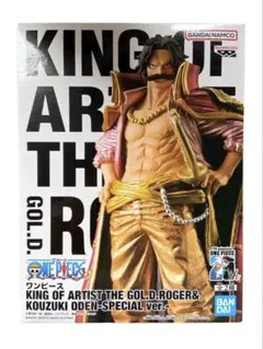 ワンピース KING OF ARTIST GOL.D.ROGER