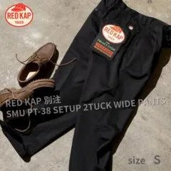 RED KAP SMU PT-38 SETUP 2TUCK WIDE PANTS