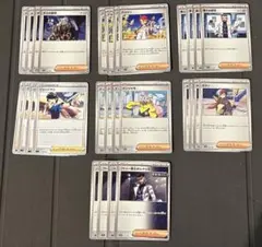 ポケモンカード　アカマツ　ナンジャモ　ボスの指令など7種各4枚