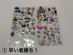 シール　おすそ分け①