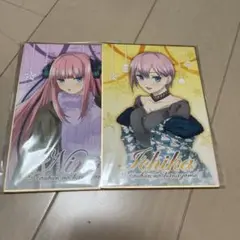 五等分の花嫁 イチカ ニノ アートカードセット