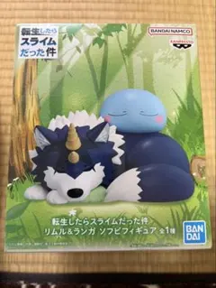 転生したらスライムだった件　リムル＆ランガ　ソフビフィギュア