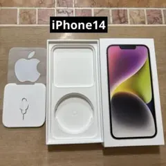 【※空箱】iPhone14 梱包ケース 空箱