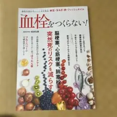 Item thumbnail for item 544cd542-e310-4123-a40b-03e52480bb96