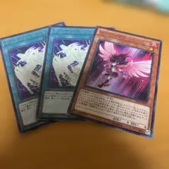 遊戯王　レッドノヴァ デュエリストジェネシス　3枚　セット　傷あり