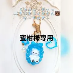 蜜柑様専用　もこもこくまさん キーホルダー❅snowman❅青色、オレンジ、黄色