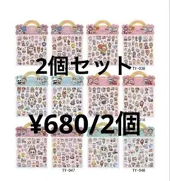 【LZ10】ラブブ立体ぷっくりシール2個セット★