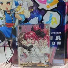 ヴァイスシュヴァルツ 結古契約 フィロン＆コーティカルテ SP | Mercari