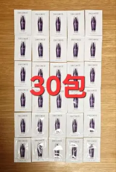 コスメデコルテ リポソーム アドバンスト リペアセラム　30包