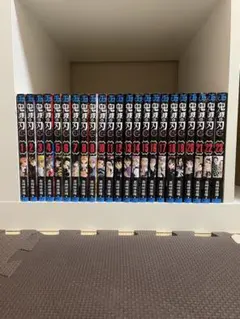 鬼滅の刃　単行本　全巻セット