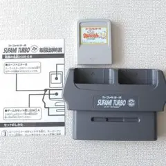 2026年最新】スーファミターボ 本体 SFCの人気アイテム - メルカリ