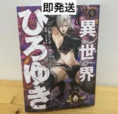 Item thumbnail for item e644768e-fdc8-4c7e-99fb-5a12a8eaa72e