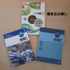2026年最新】高校教科書セットの人気アイテム - メルカリ