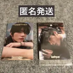 TXT ツインウエハース　ボムギュ　テヒョン