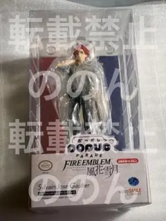 ファイアーエムブレム 風花雪月 シルヴァン フィギュア