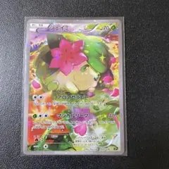 美品！シェイミ CP5 幻·伝説ドリームキラコレクション 004/036 シェイミ CP5 幻·伝説ドリームキラコレクション 004/036 - メルカリ