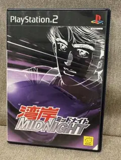 PlayStation2ソフト　湾岸ミッドナイト