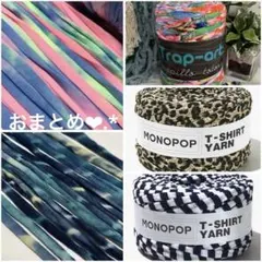 m.様 リクエスト 5点 まとめ商品