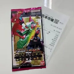 ガンバライドクロニクル ゲームカード