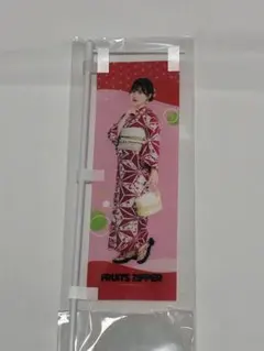 FRUITS ZIPPER 月足天音　のぼり