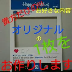 ウェルカムボード 結婚式 ウェルカムボード ウェルカムスペース インスタフレーム