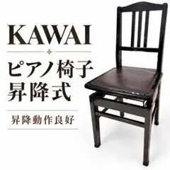 2026年最新】トムソン椅子の人気アイテム - メルカリ