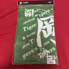 阪神タイガース 応援タオル ＃64 岡留英貴