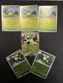 ポケモンカード スタデ100 ミラー ミニーブ オリーニョ オリーヴァ 進化のサムネイル