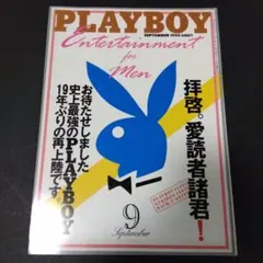 Item thumbnail for item e09b2c3a-ecc0-4773-ae16-30f38240c212