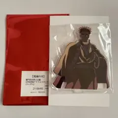 2026年最新】鬼滅の刃竈門炭治郎立志編OP柱登場アクリルスタンドの人気