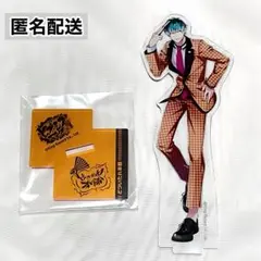 ヒプノシスマイク どついたれ本舗 白膠木簓 アクリルスタンド アクスタ