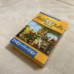 2025年最新】アグリコラの人気アイテム - メルカリ