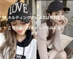 radyレディー 2個セット LOVE刺繍付き & キルティングデザインのサムネイル