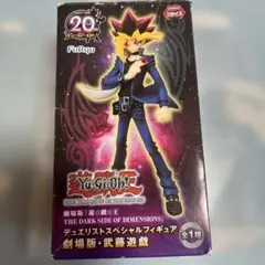 遊戯王 カード バンダイ 武藤遊戯 1998年 発売当時物 - メルカリ