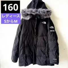 2025年最新】ノースフェイス ダウン キッズ 160の人気アイテム