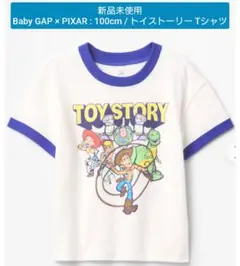 【新品未使用】100cm / Baby GAP × PIXAR Tシャツ