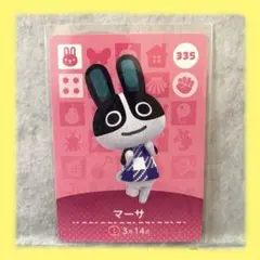 どうぶつの森amiiboカード　マーサ