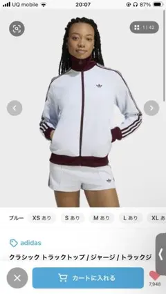 adidas クラシック トラックジャケット トップス S